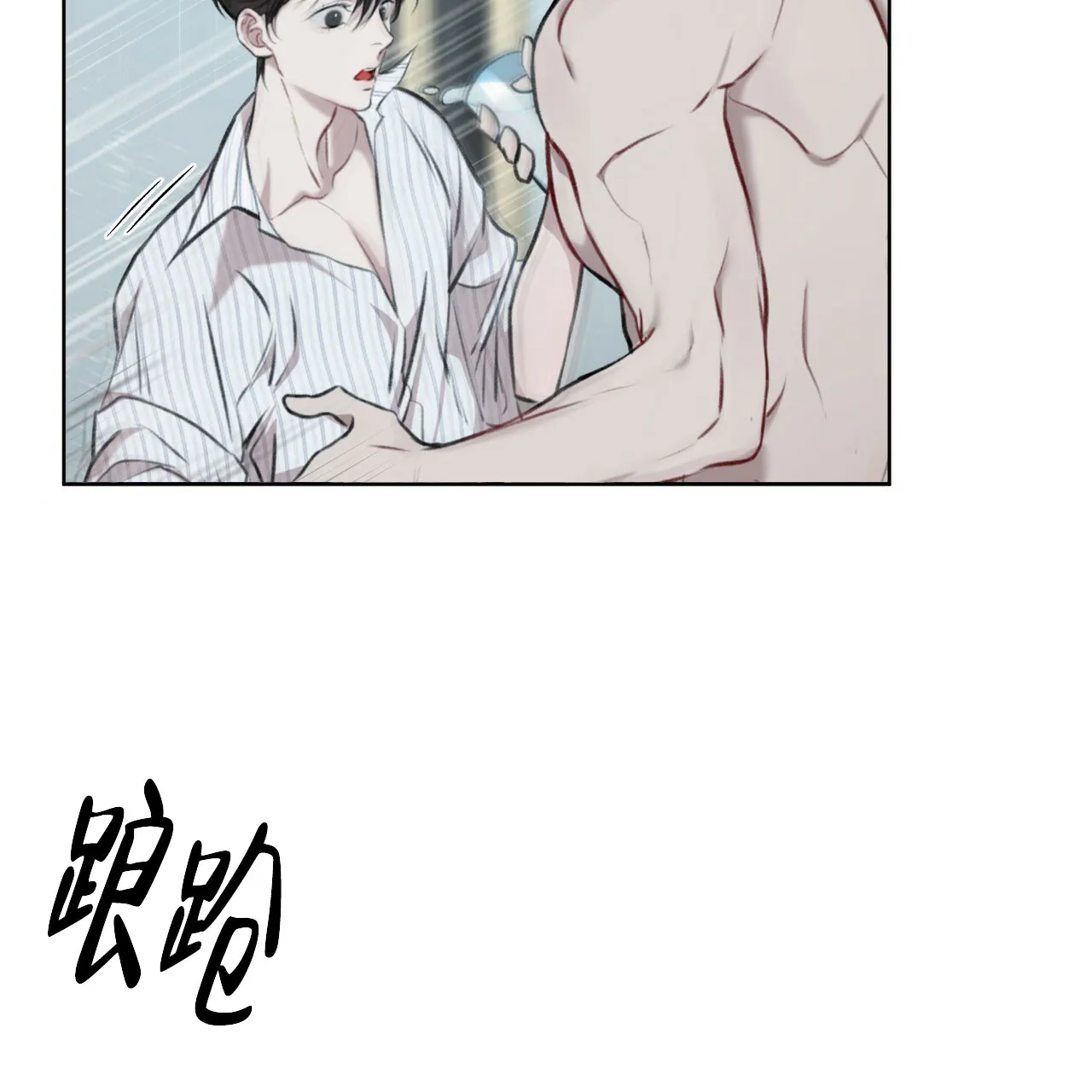 《物种起源》第28话 第30页