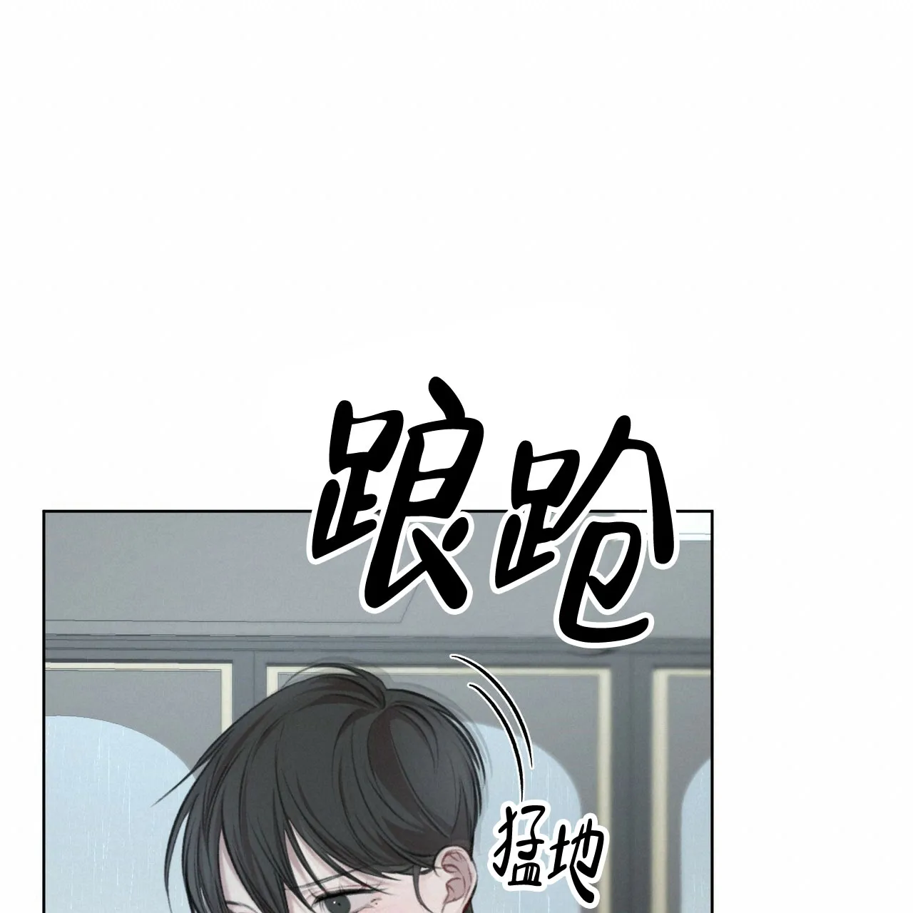 《物种起源》第28话 第8页