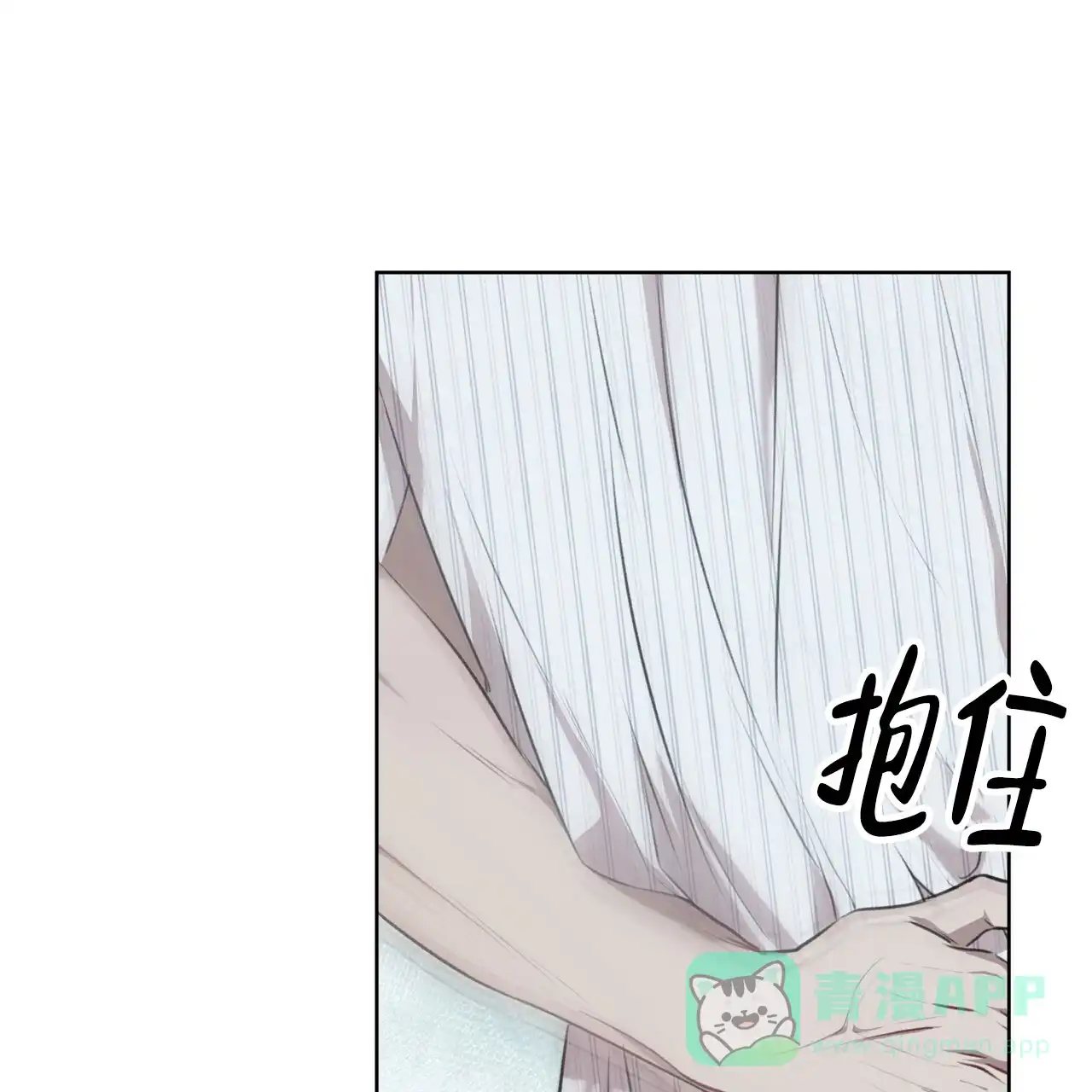 《物种起源》第28话 第31页