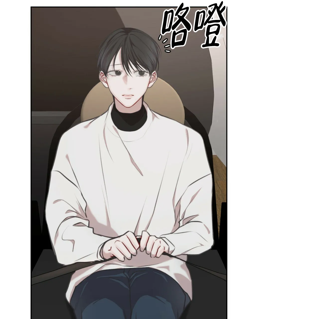 《物种起源》第29话 第18页