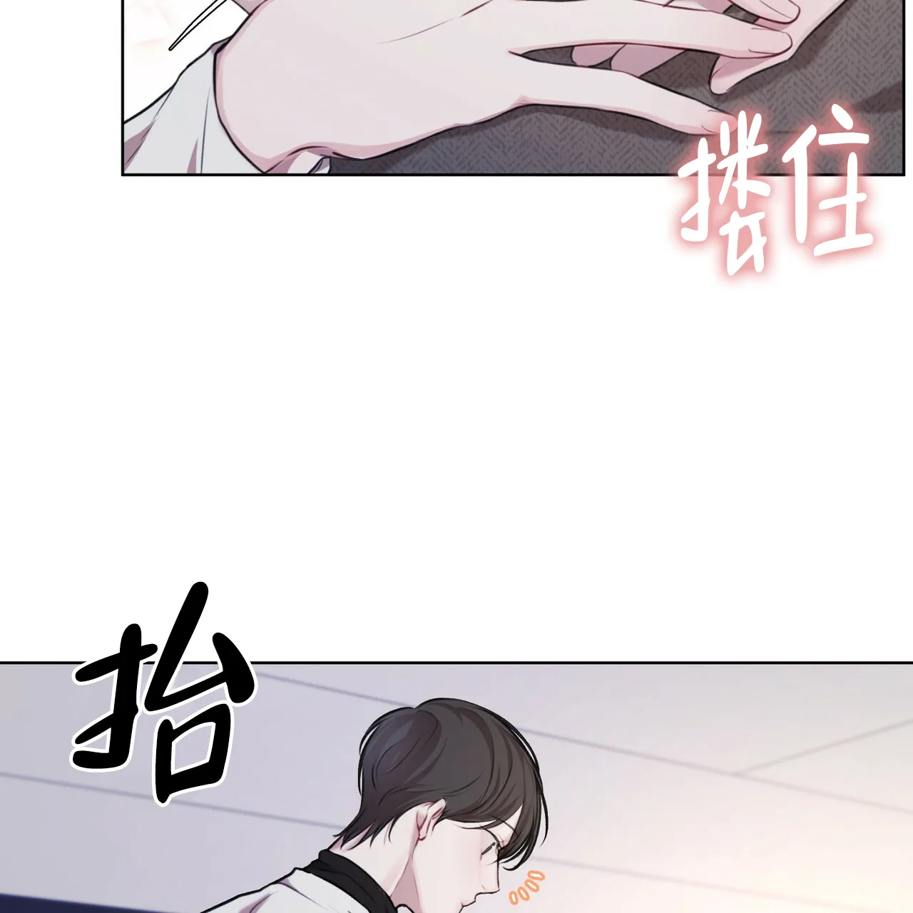 《物种起源》第29话 第42页