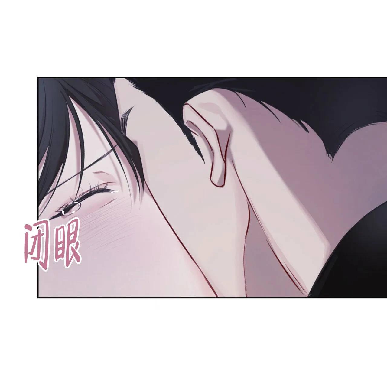 《物种起源》第29话 第30页