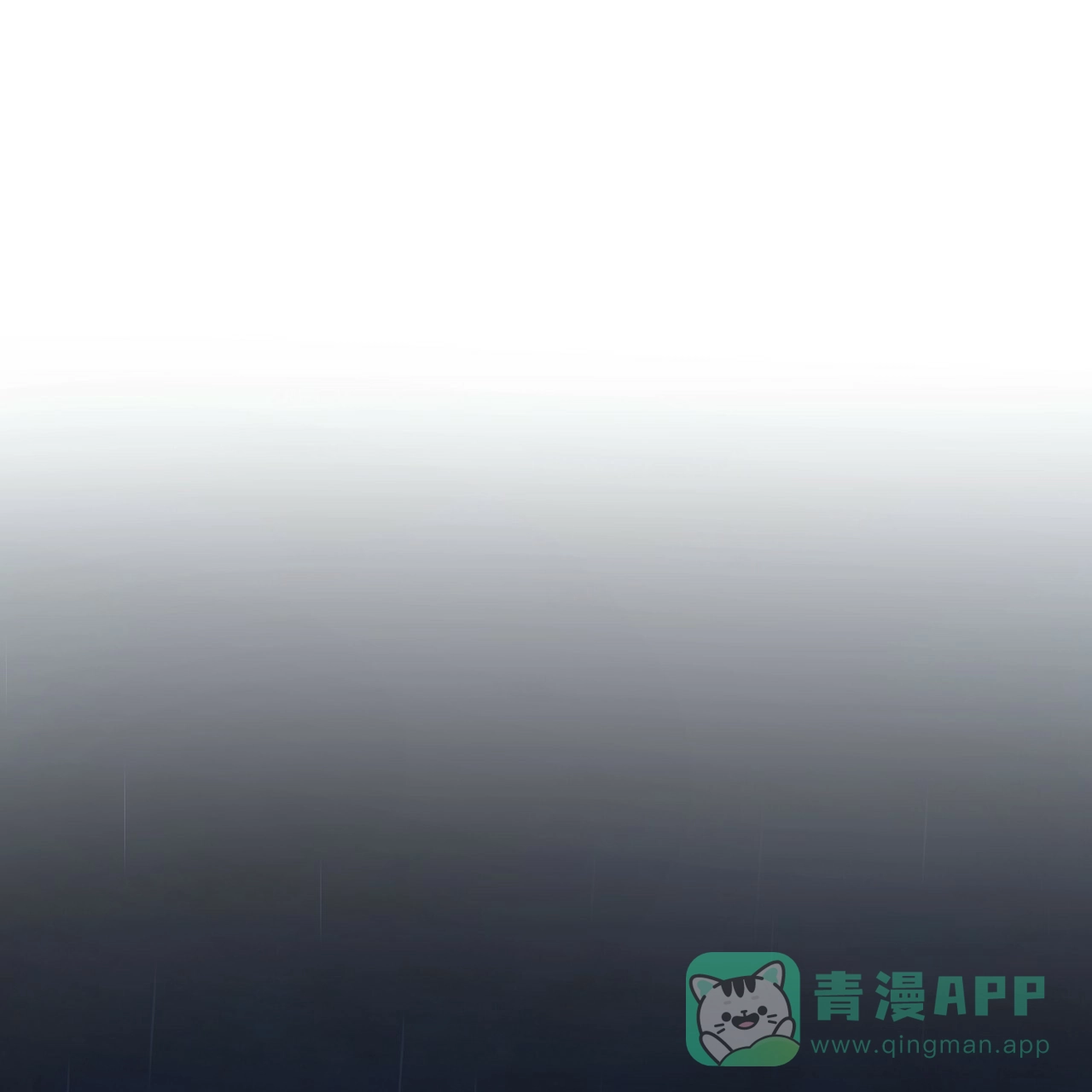 《物种起源》第29话 第1页