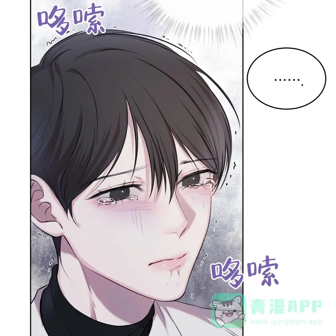 《物种起源》第29话 第36页