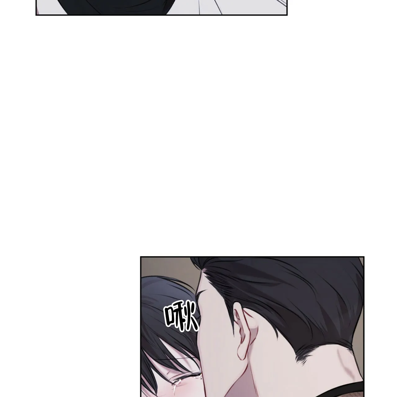 《物种起源》第29话 第37页