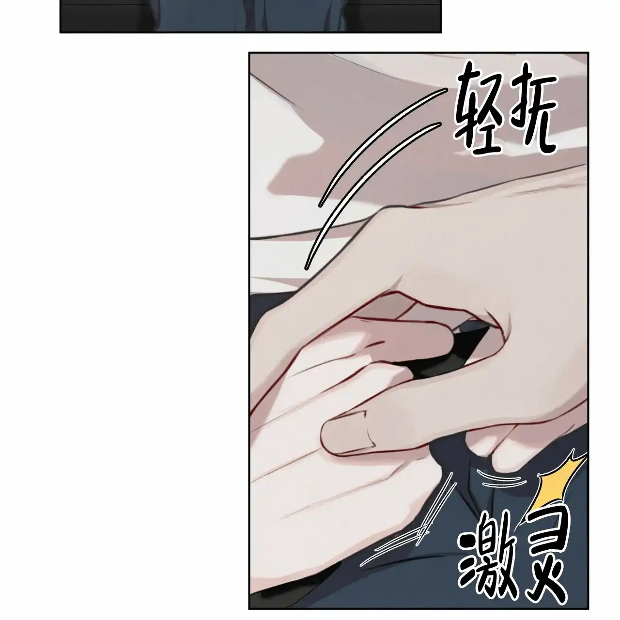 《物种起源》第29话 第19页