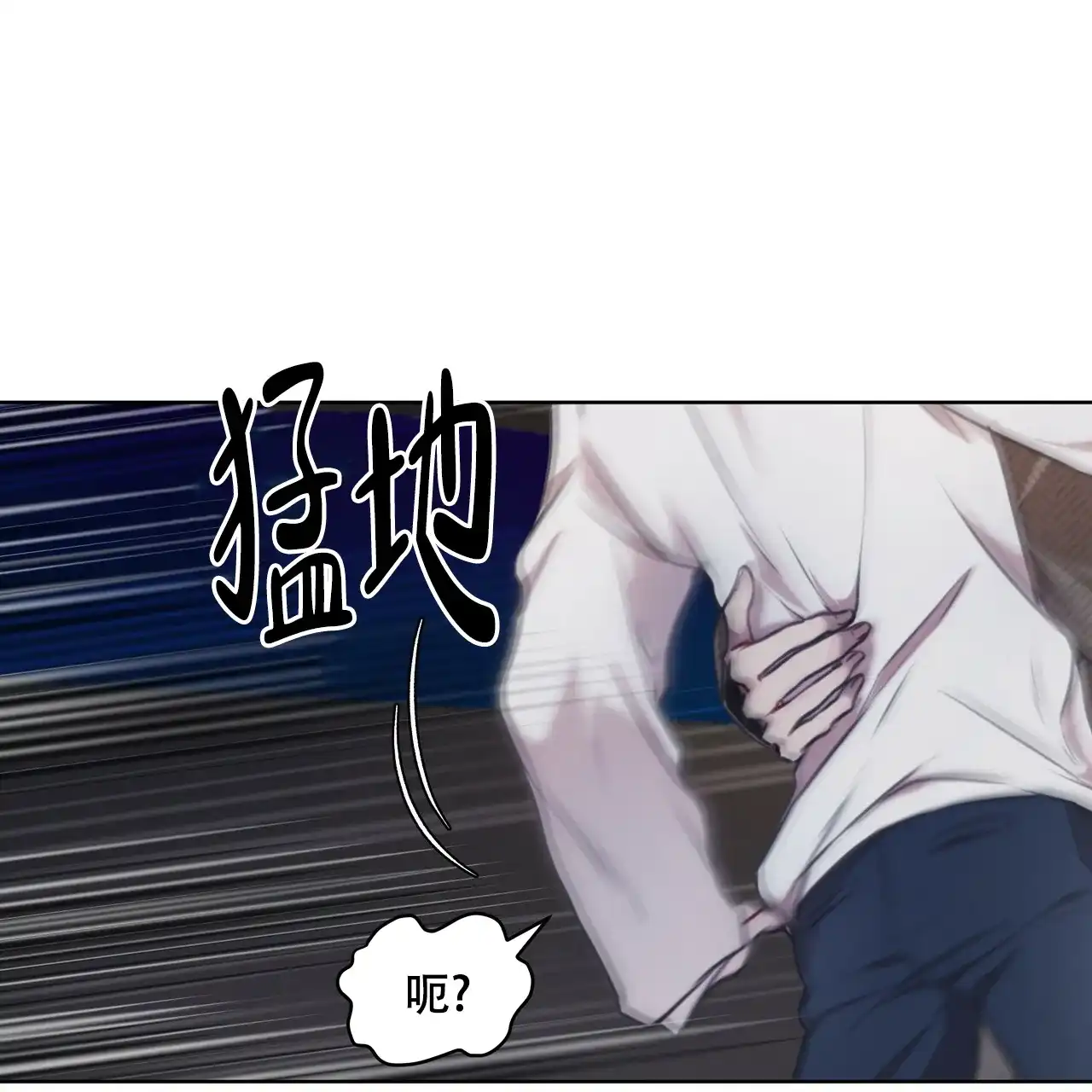 《物种起源》第29话 第27页
