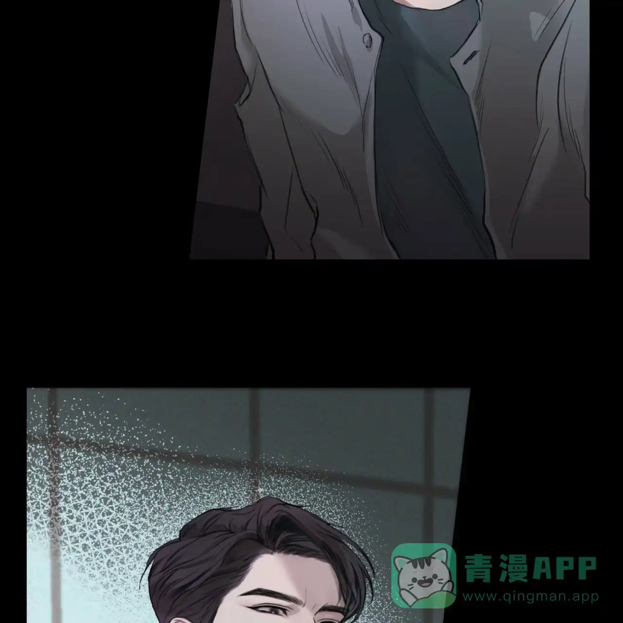 《物种起源》第3话 第6页