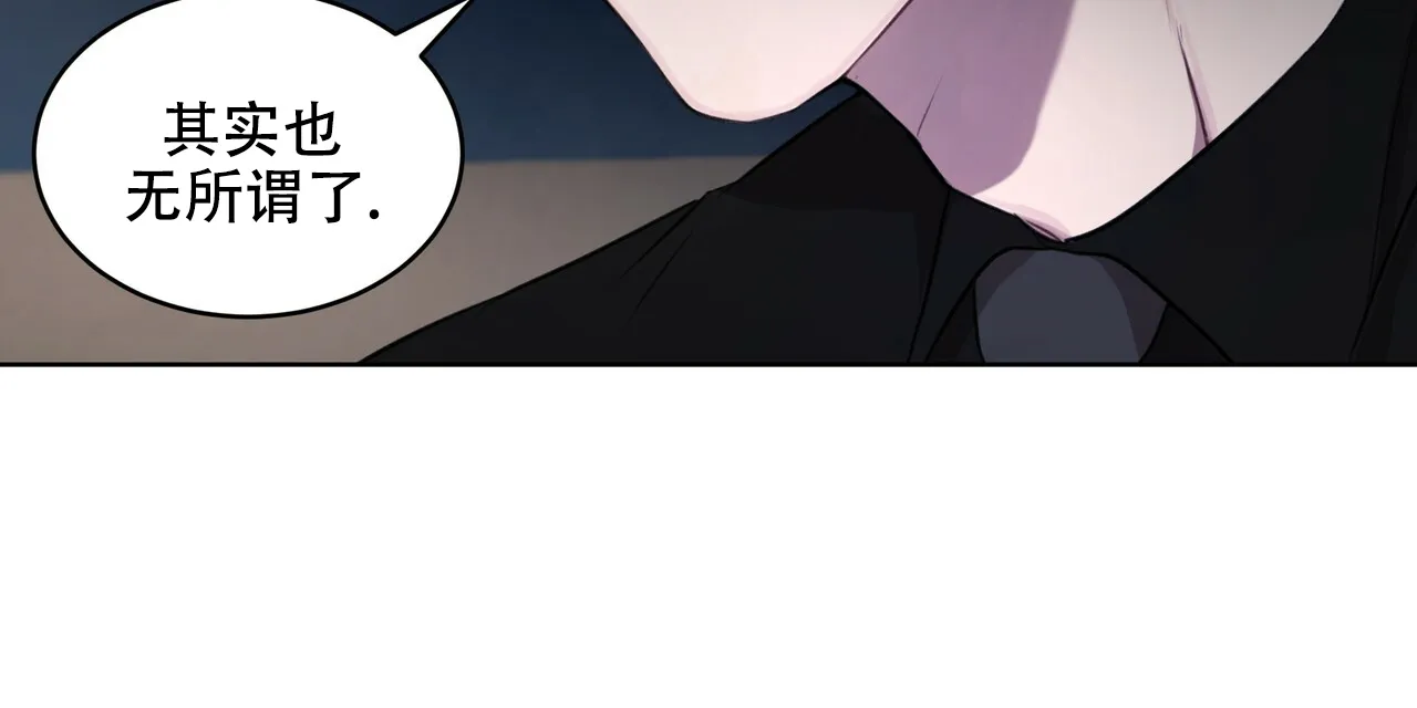《物种起源》第30话 第19页