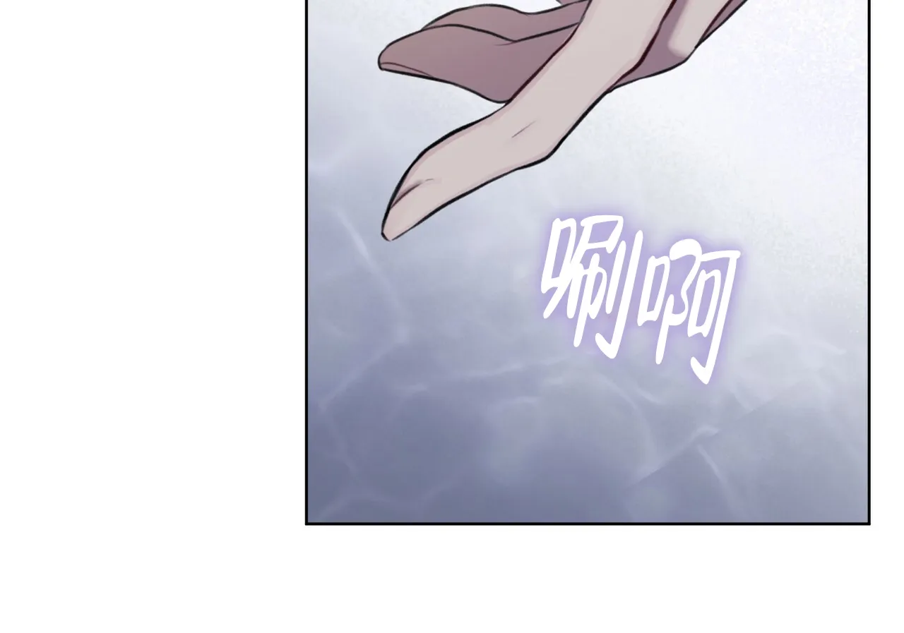 《物种起源》第30话 第13页
