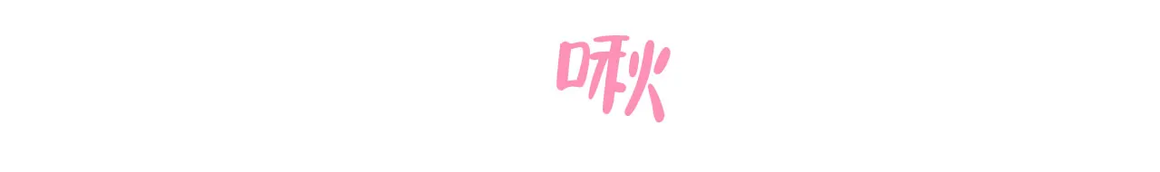 《物种起源》第30话 第24页