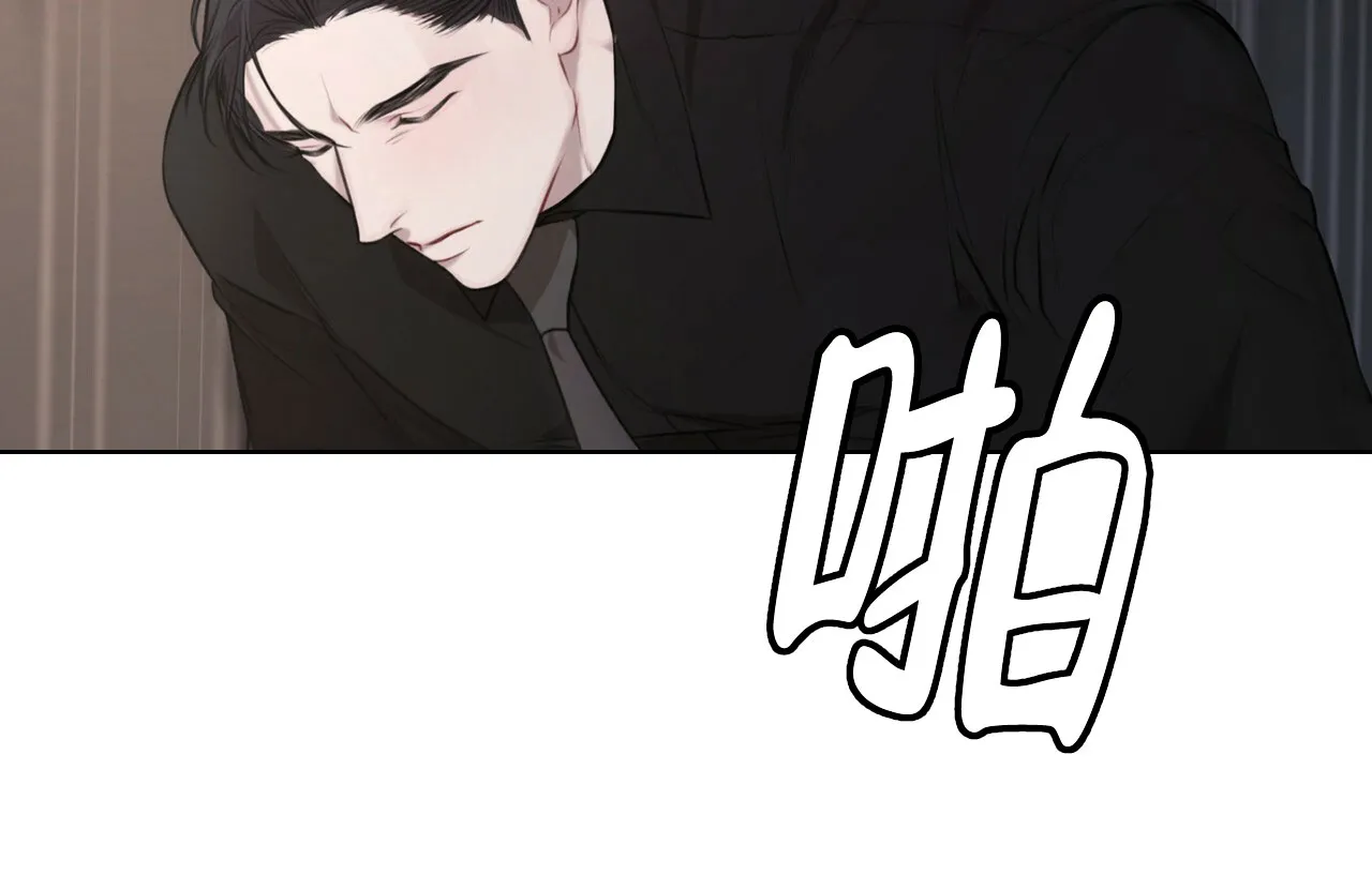 《物种起源》第30话 第32页