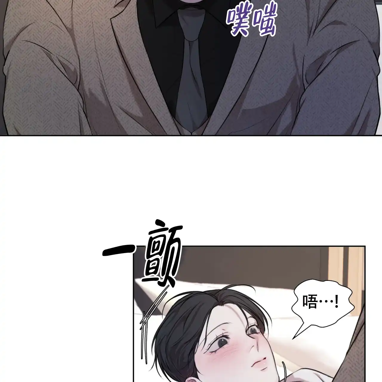 《物种起源》第30话 第4页