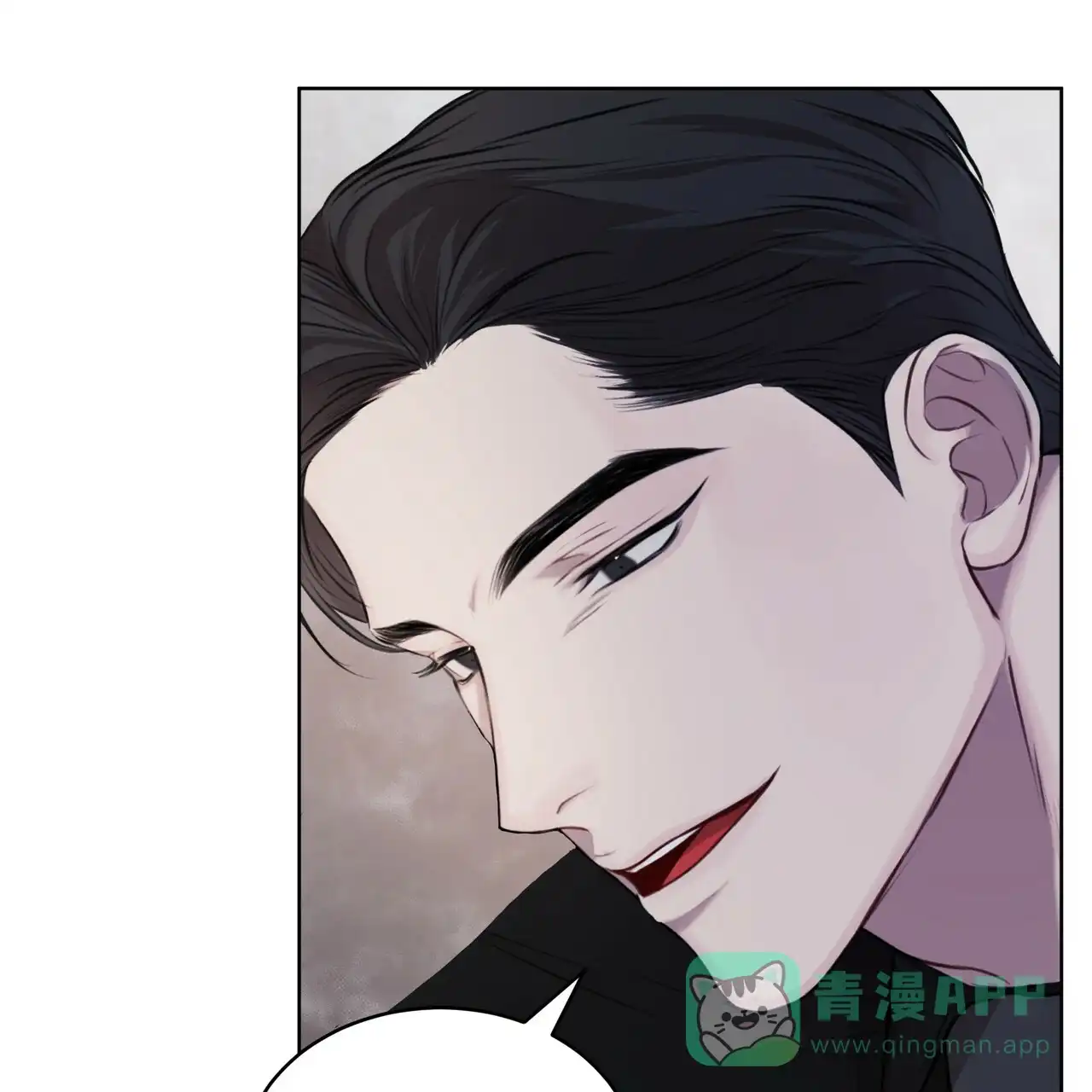 《物种起源》第30话 第16页