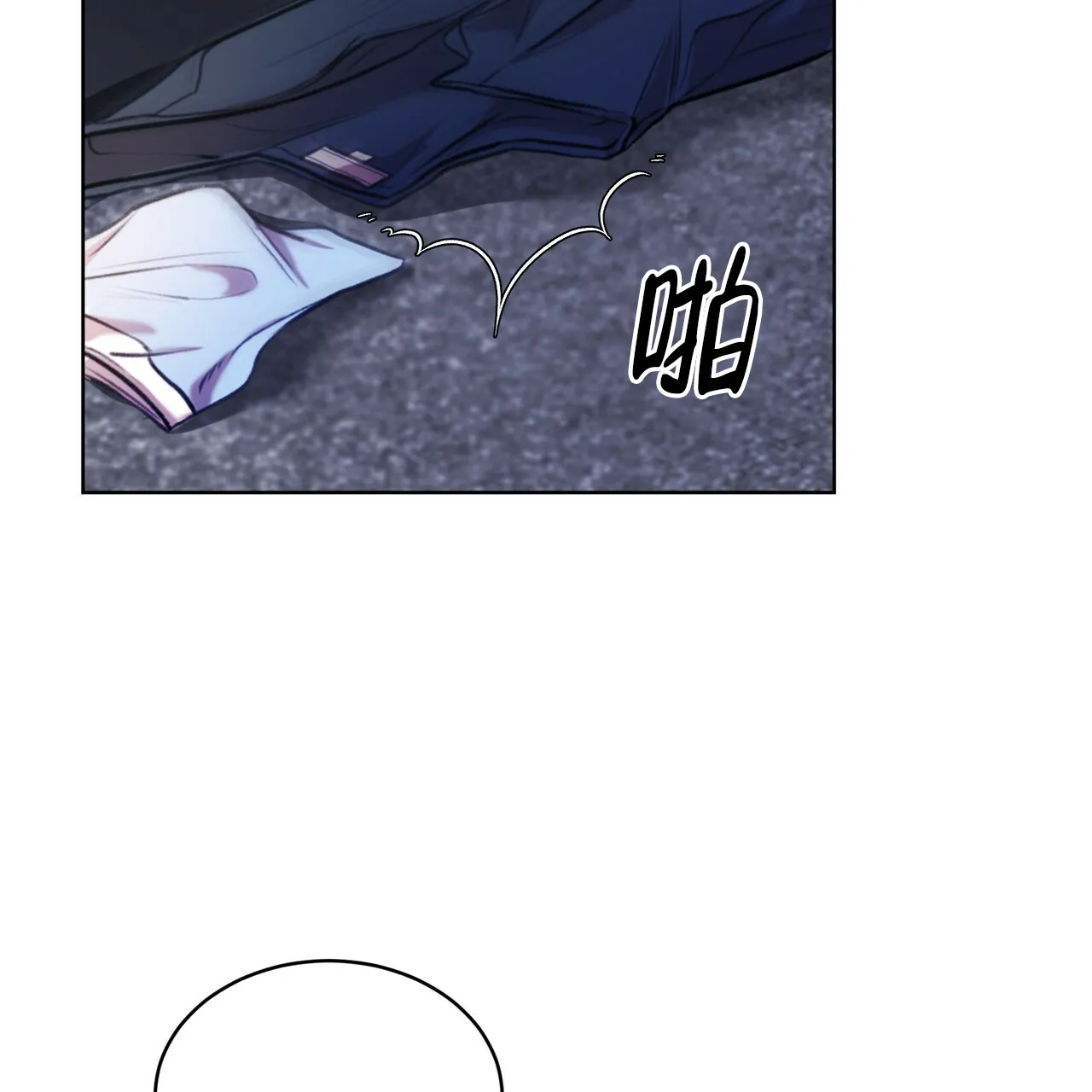 《物种起源》第30话 第7页
