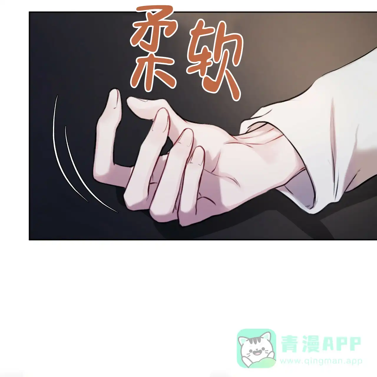 《物种起源》第30话 第1页