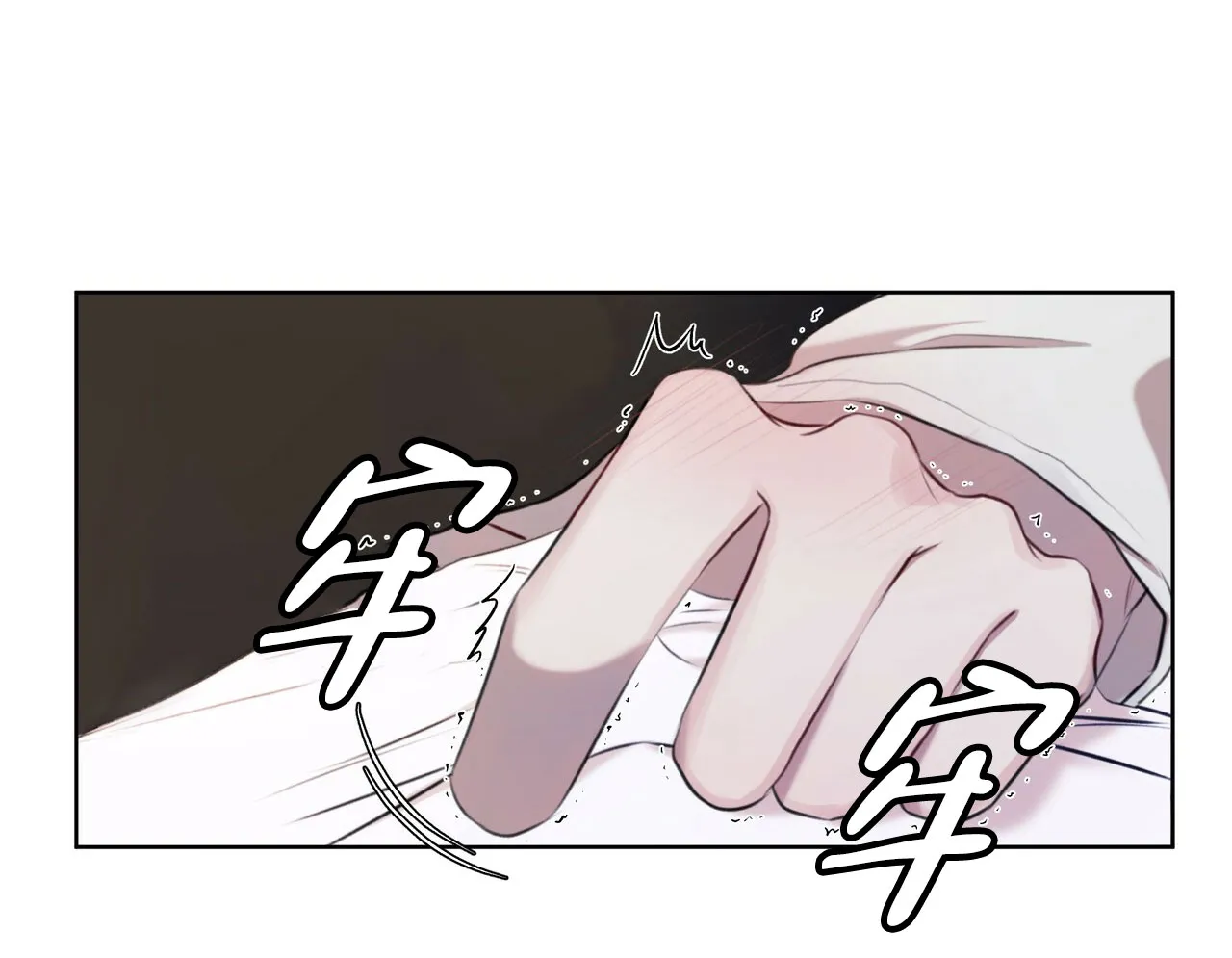 《物种起源》第30话 第33页
