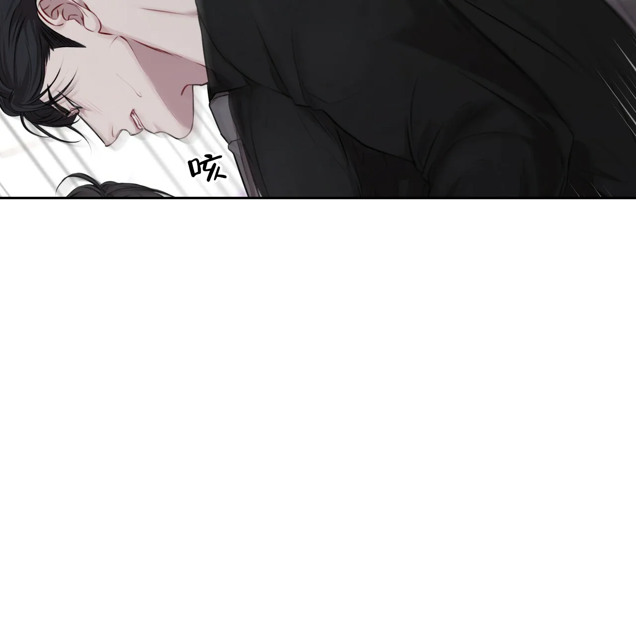 《物种起源》第31话 第13页