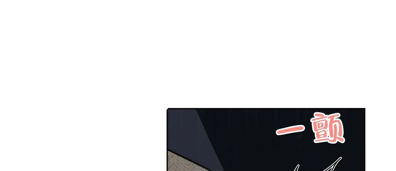 《物种起源》第31话 第22页