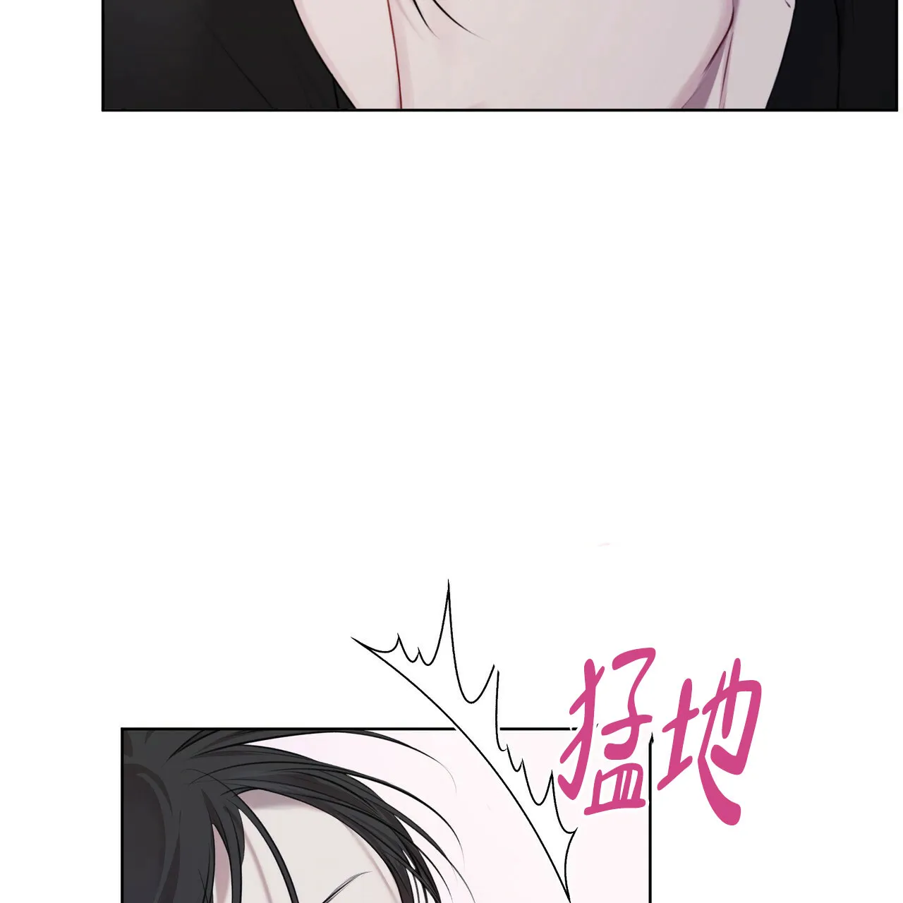 《物种起源》第31话 第7页