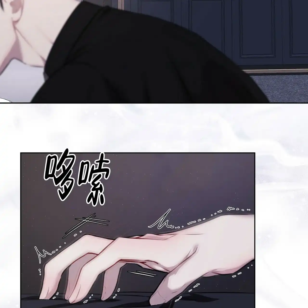 《物种起源》第31话 第2页