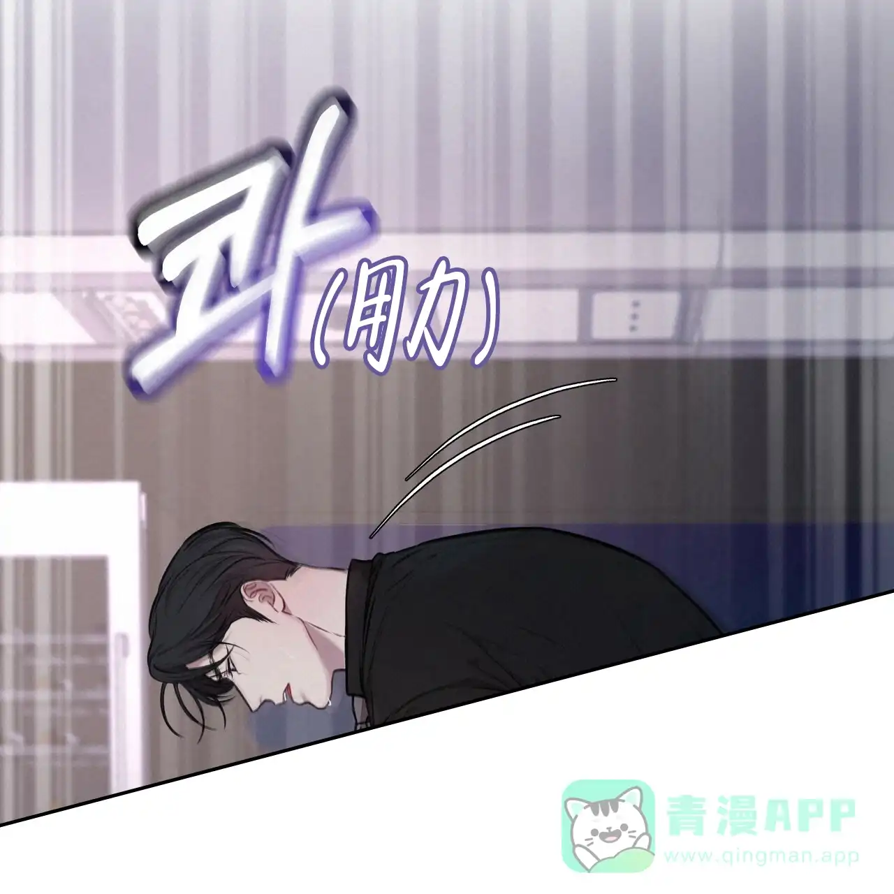 《物种起源》第31话 第21页