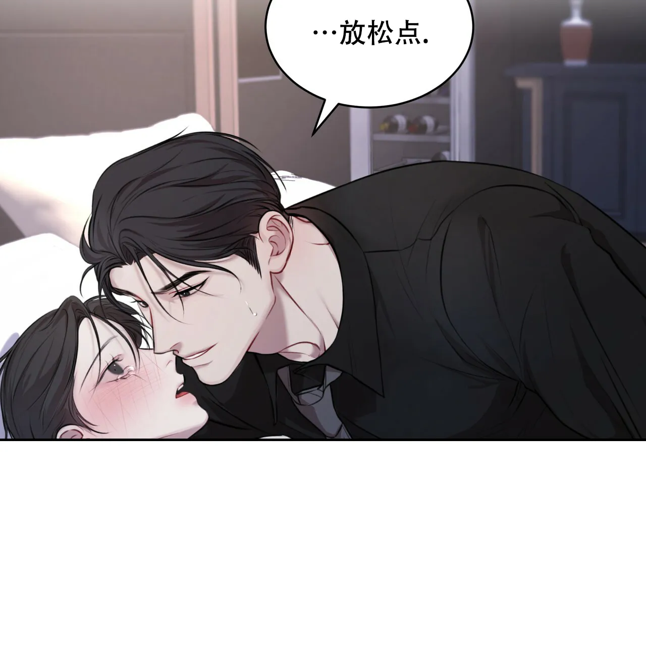 《物种起源》第31话 第18页