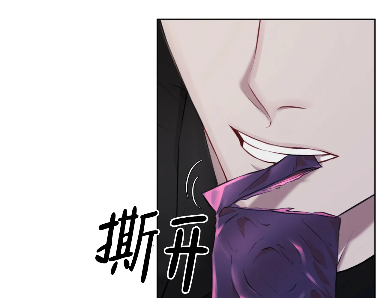 《物种起源》第31话 第9页