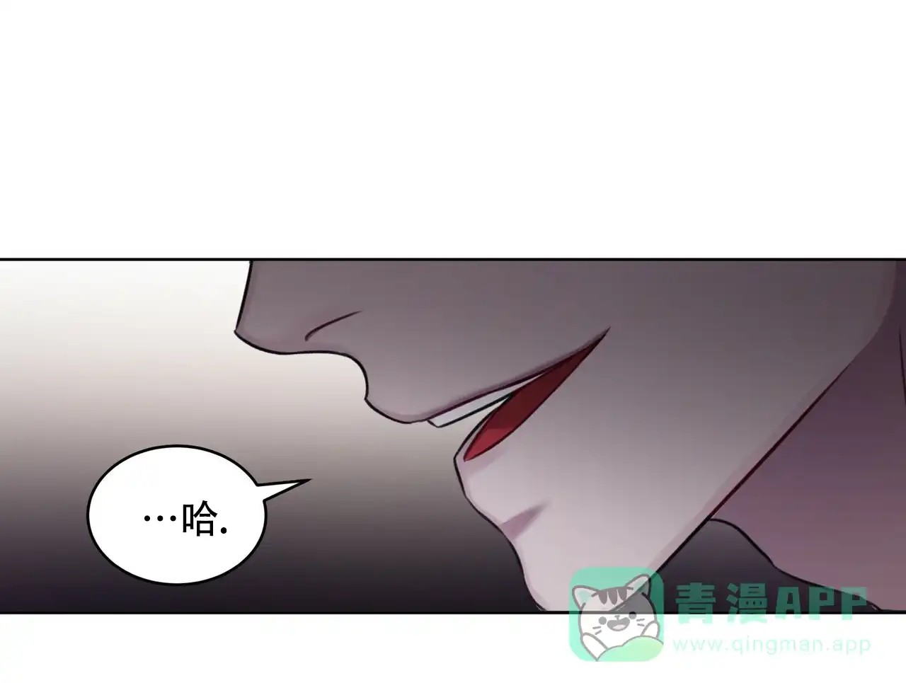 《物种起源》第32话 第16页