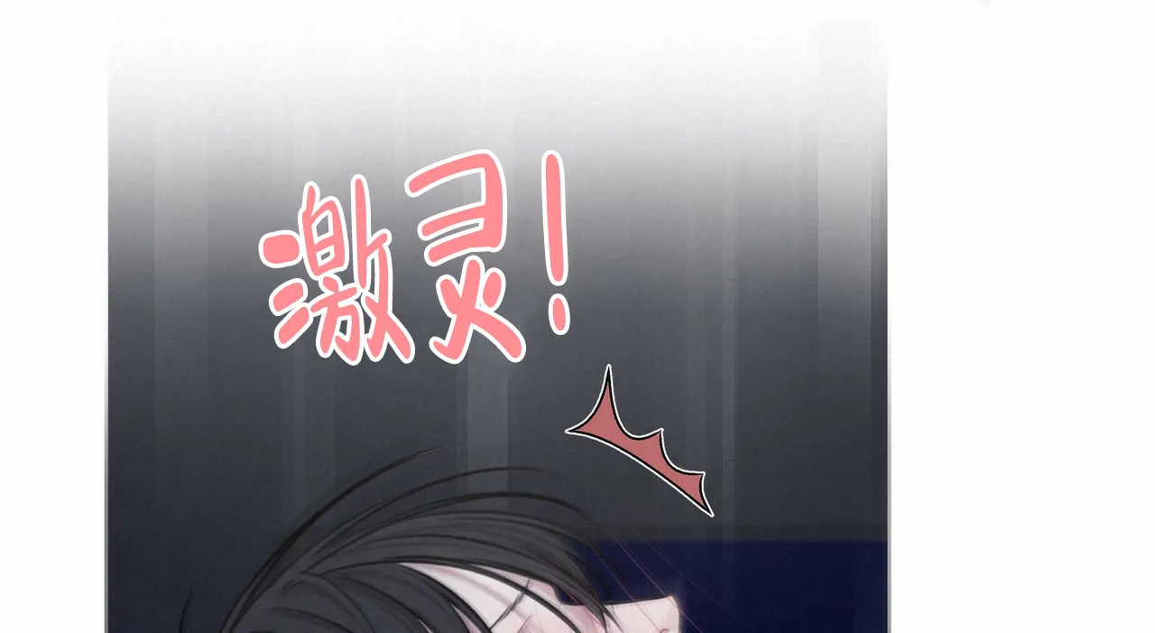 《物种起源》第32话 第22页