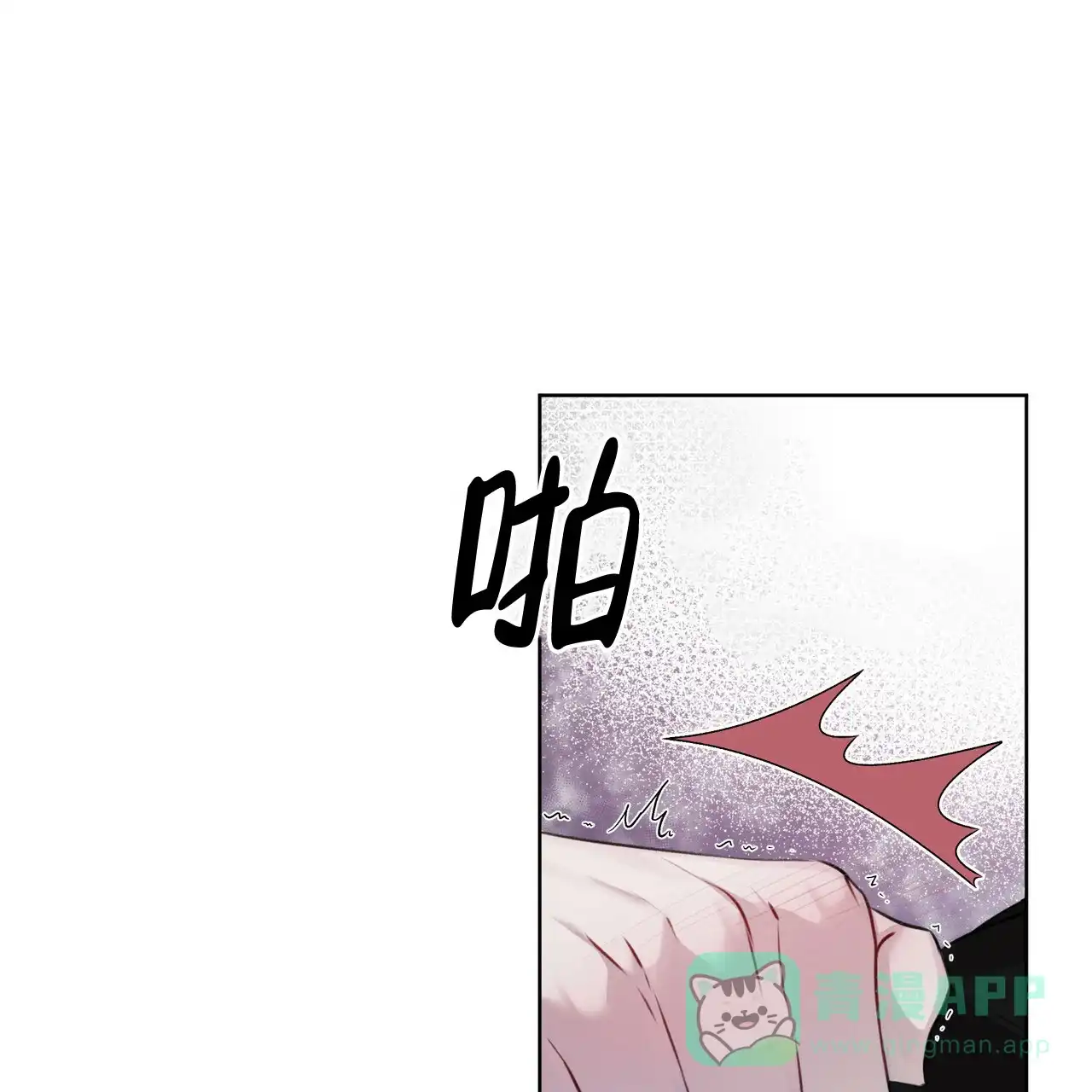 《物种起源》第32话 第1页