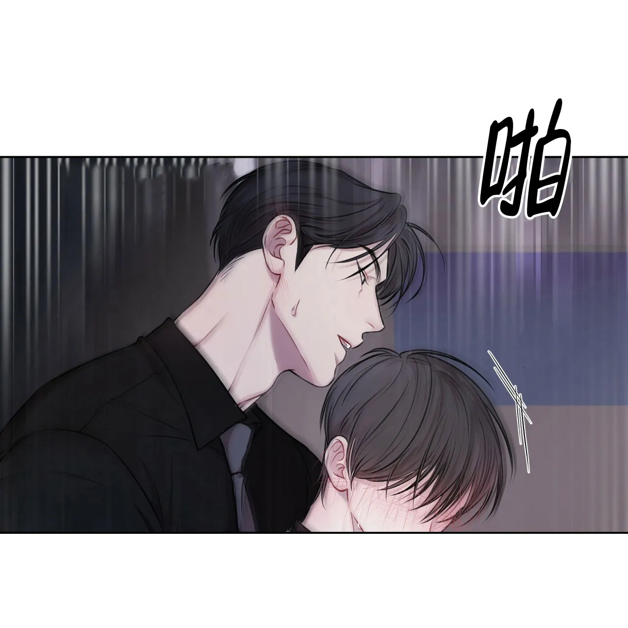 《物种起源》第32话 第24页