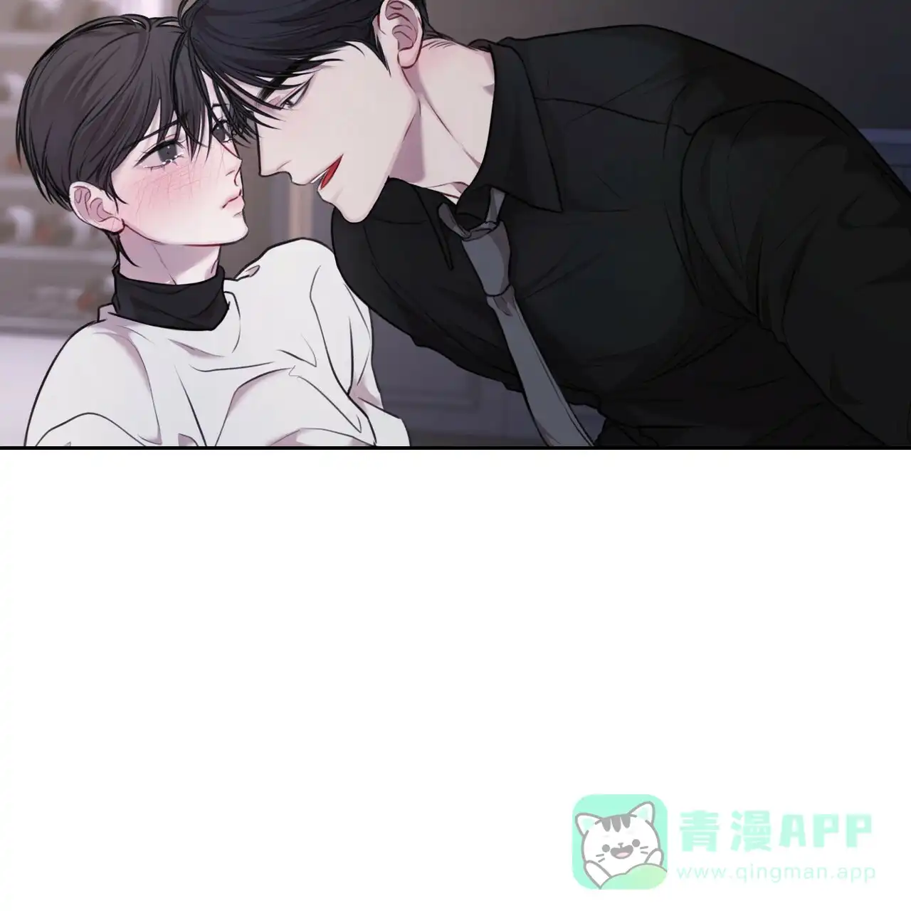 《物种起源》第32话 第11页