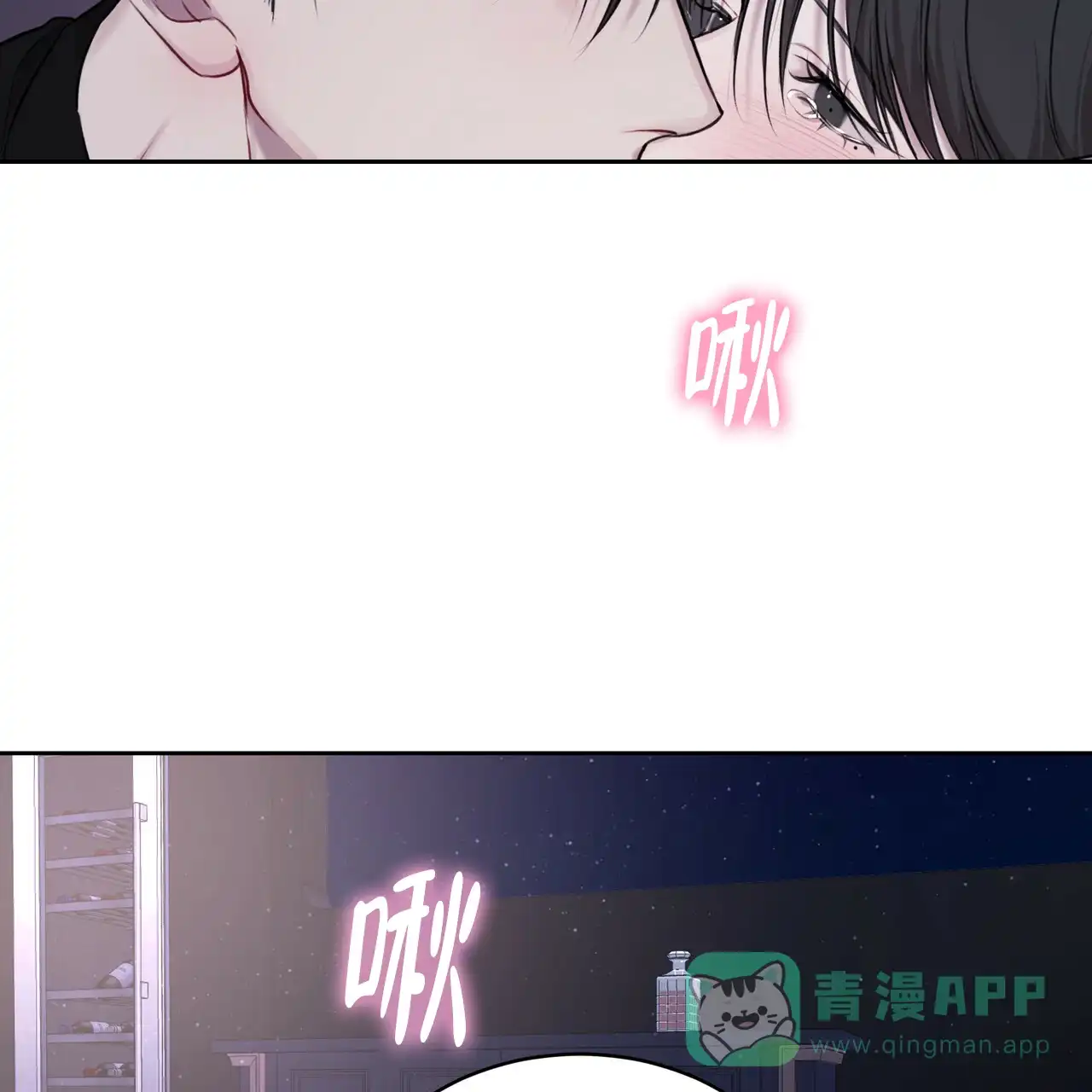 《物种起源》第32话 第31页