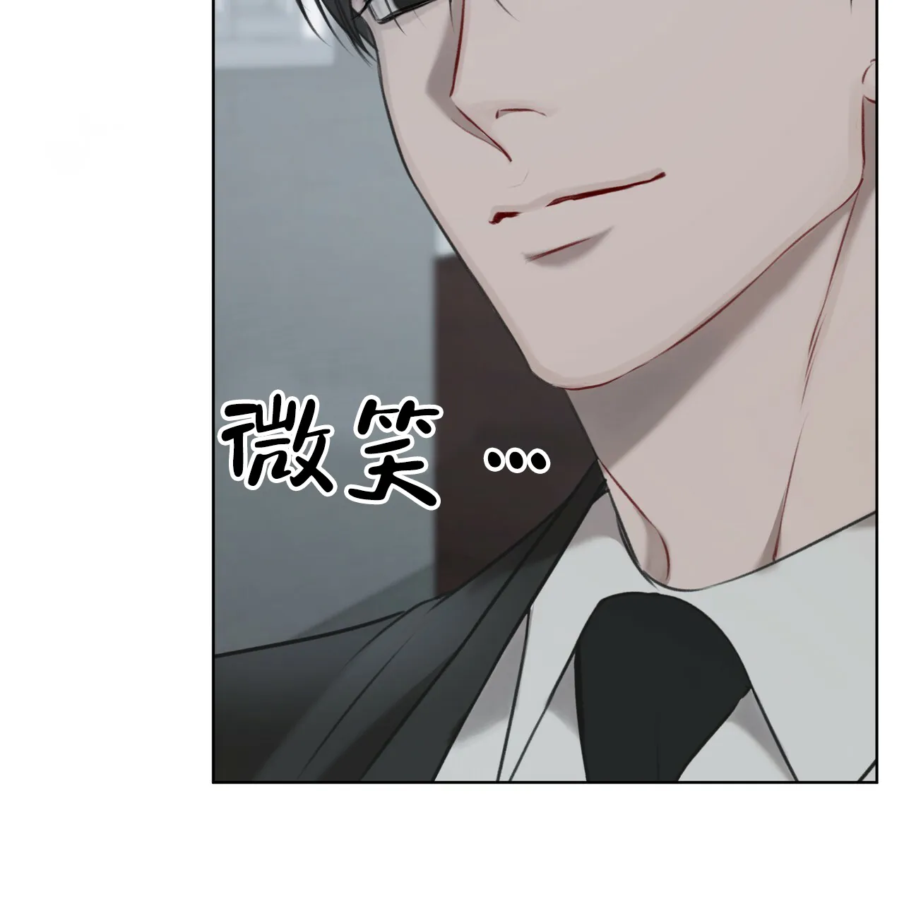《物种起源》第33话 第28页