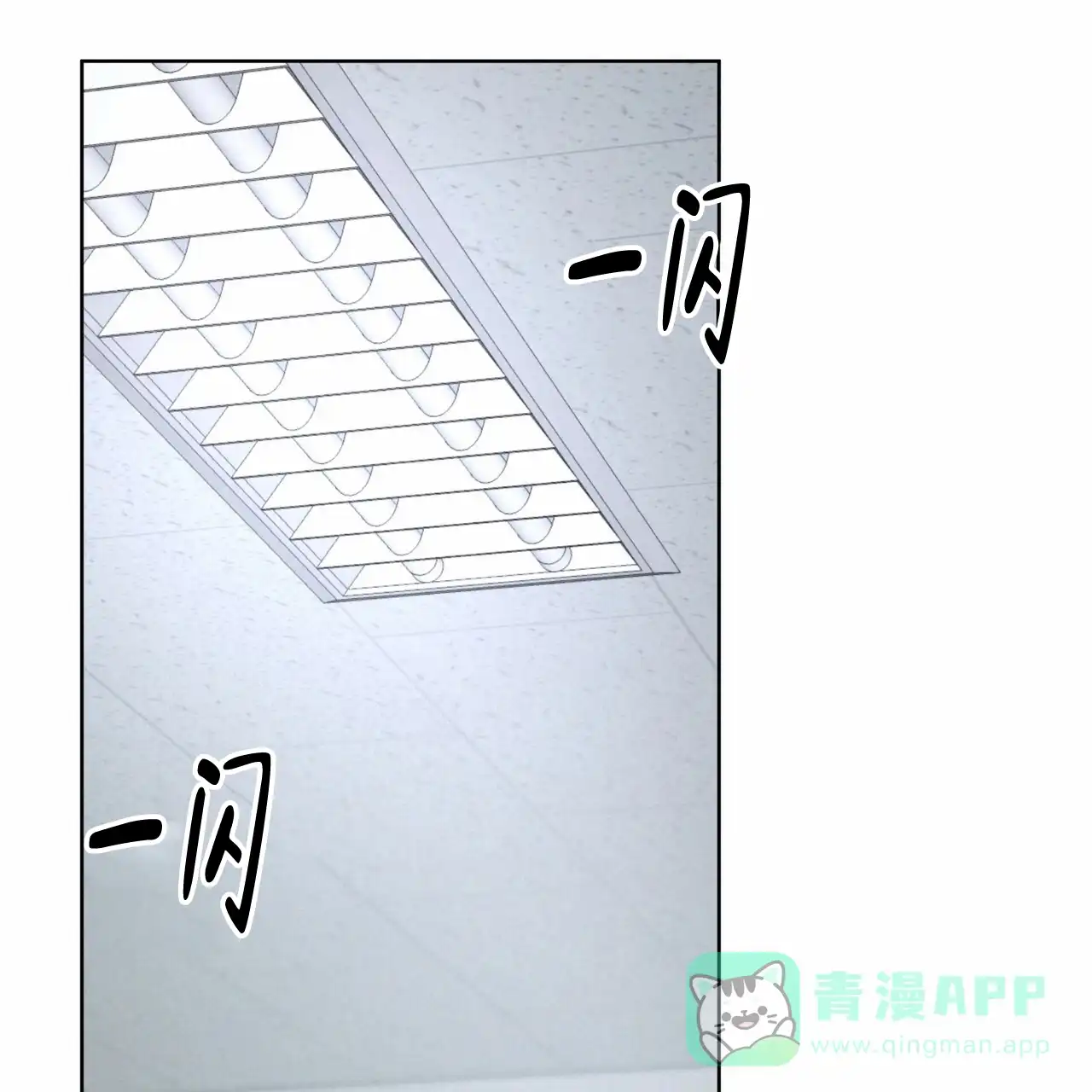 《物种起源》第33话 第16页