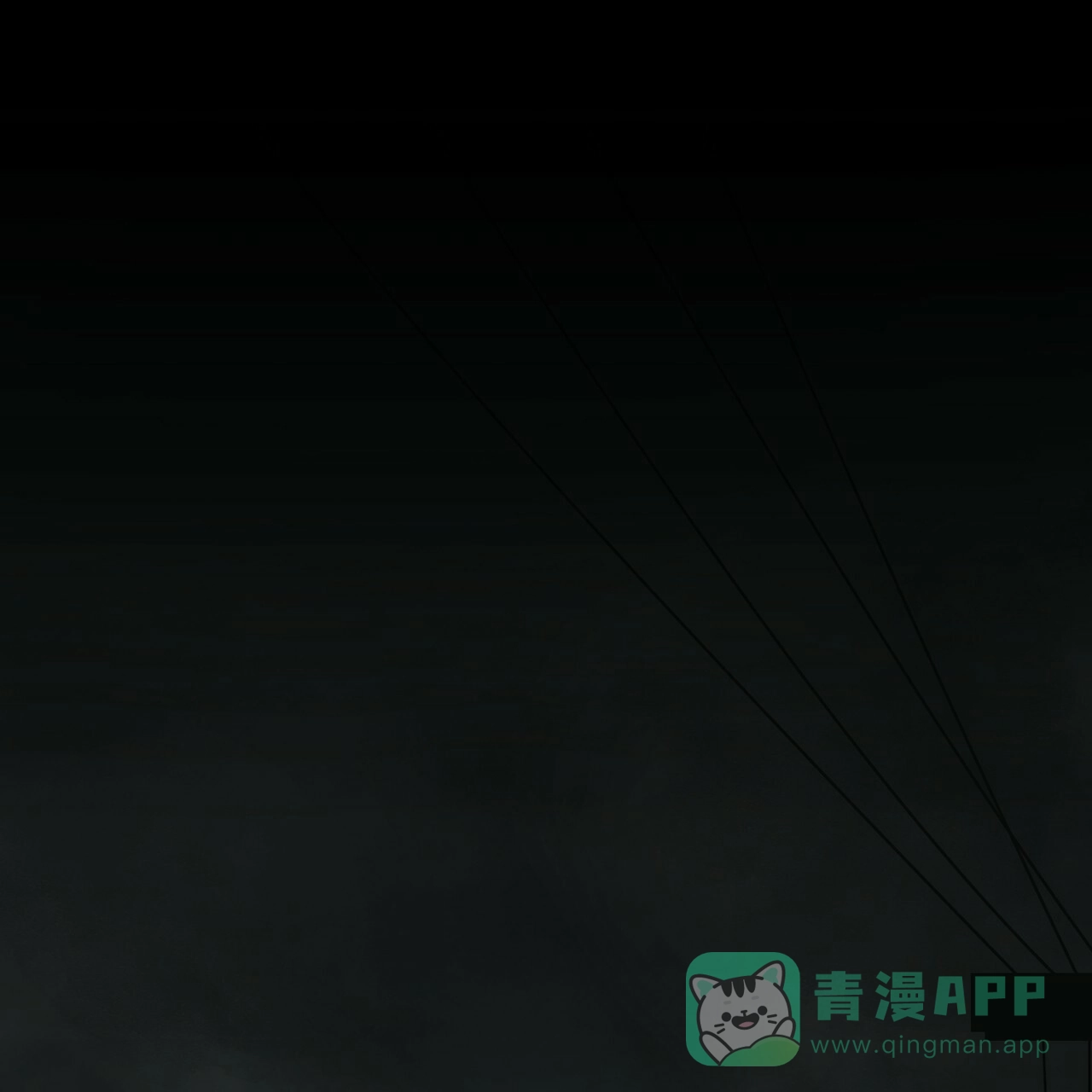 《物种起源》第33话 第1页