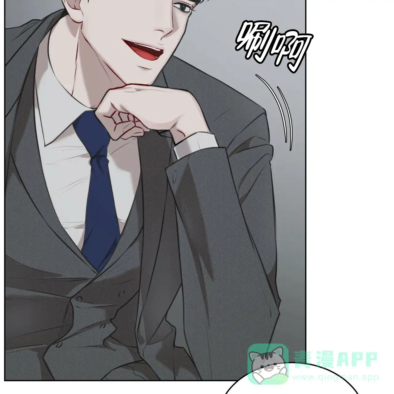 《物种起源》第33话 第36页