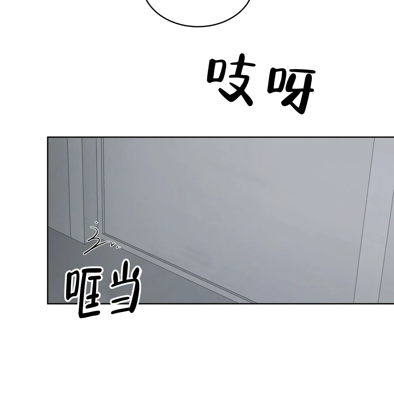 《物种起源》第33话 第15页
