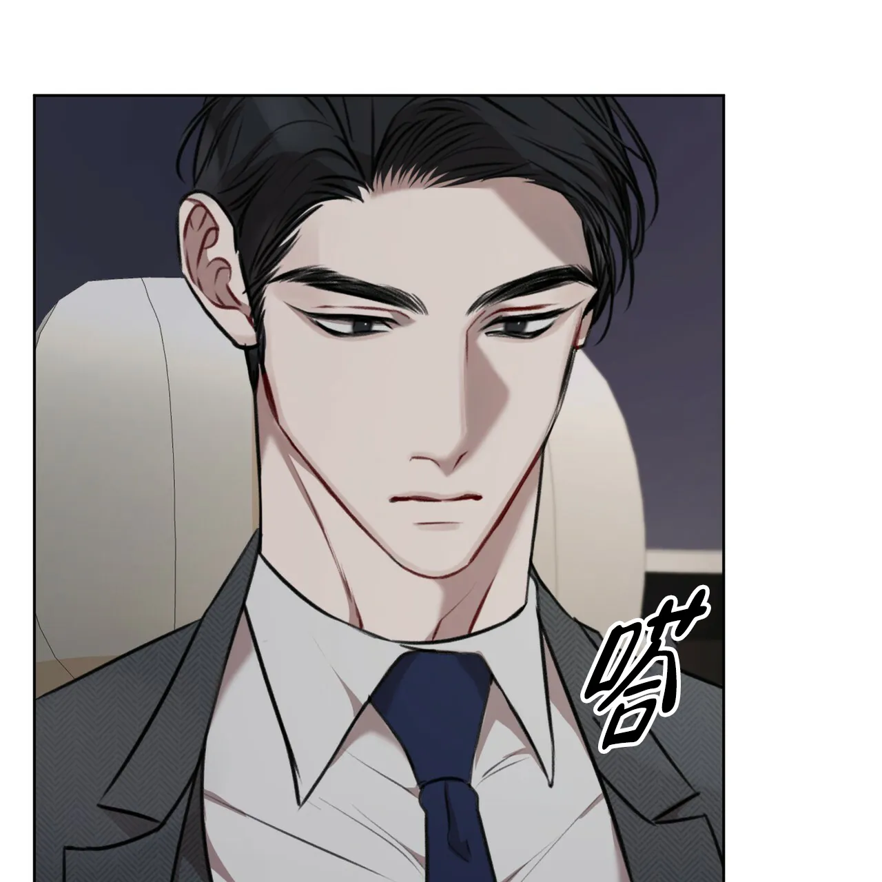 《物种起源》第34话 第38页