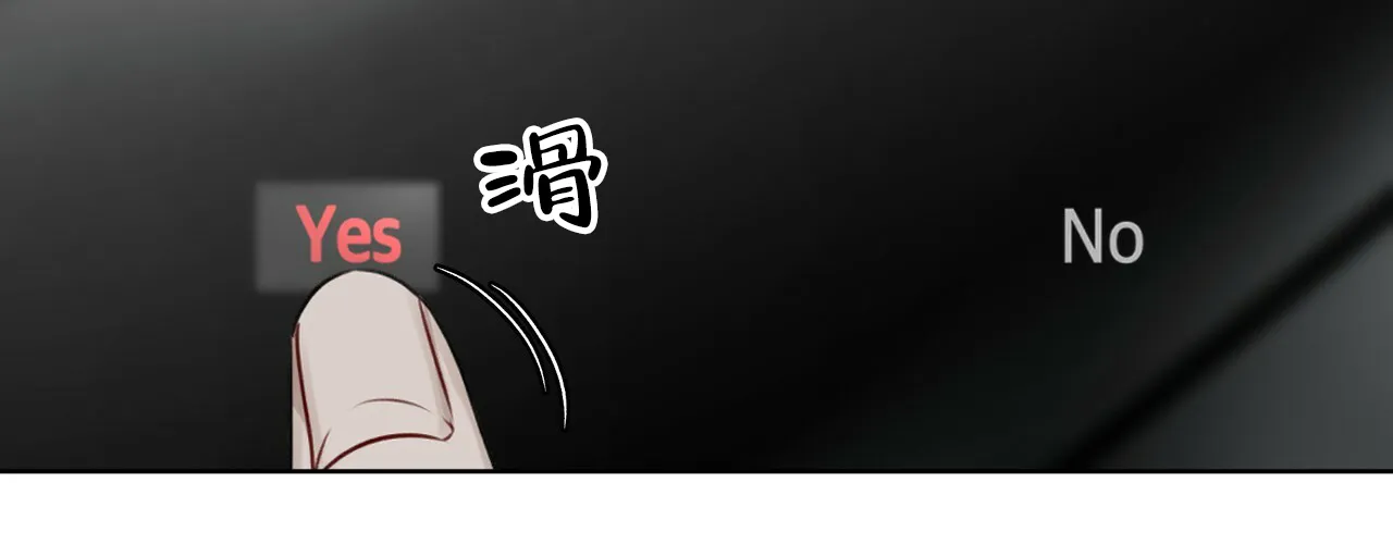 《物种起源》第34话 第49页