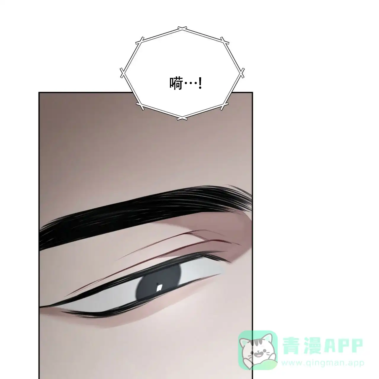 《物种起源》第34话 第41页