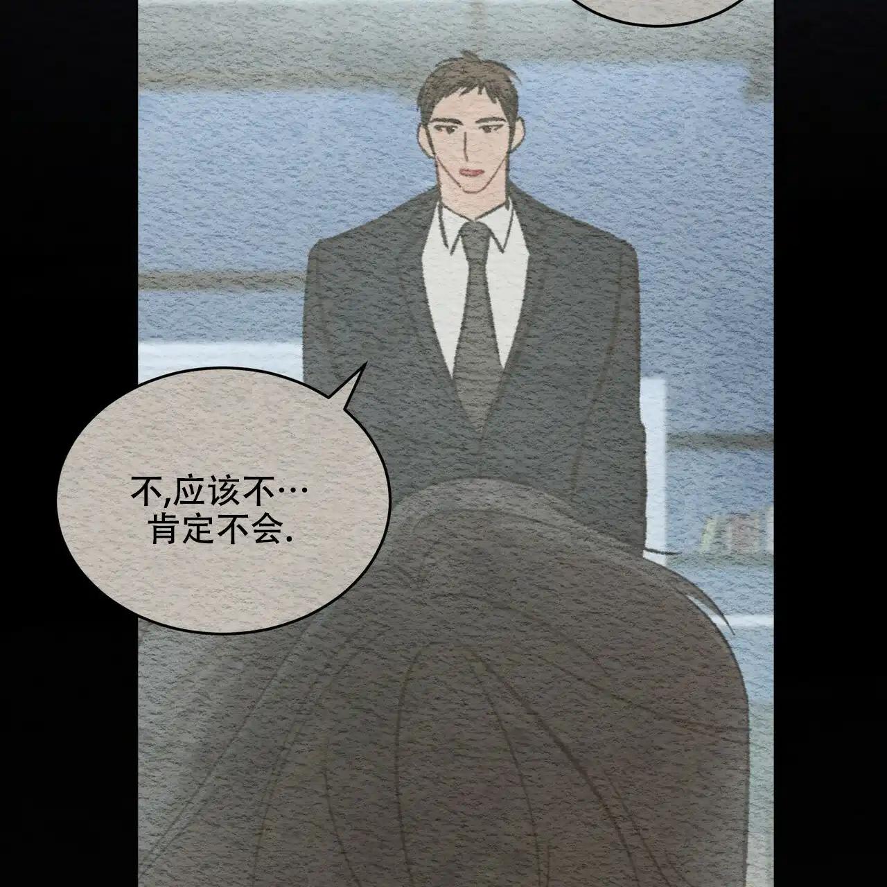 《物种起源》第34话 第43页