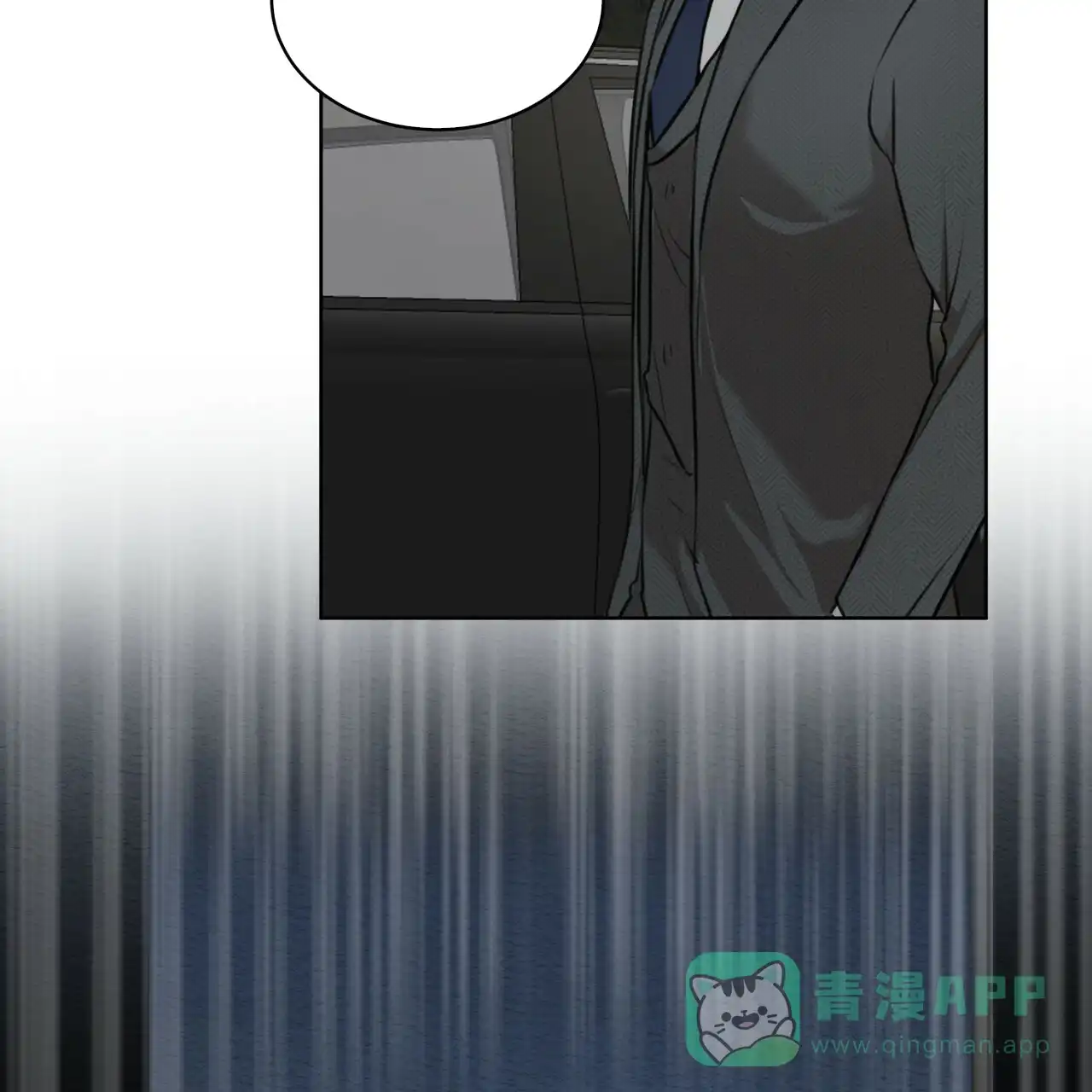 《物种起源》第34话 第16页