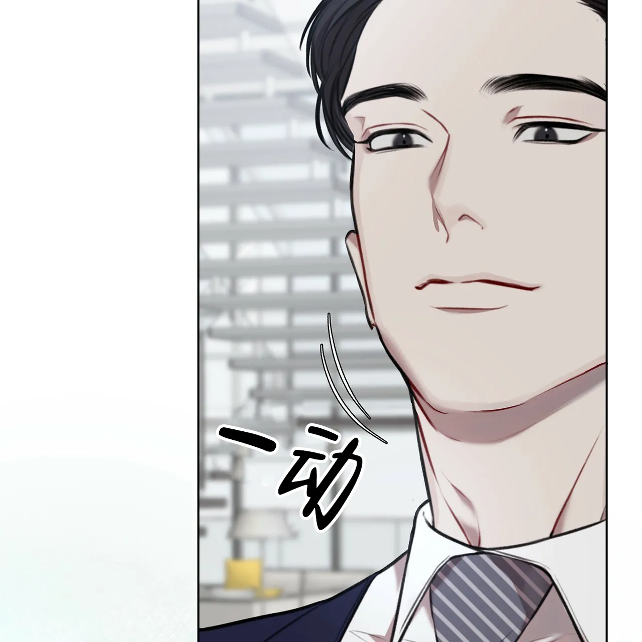《物种起源》第35话 第25页
