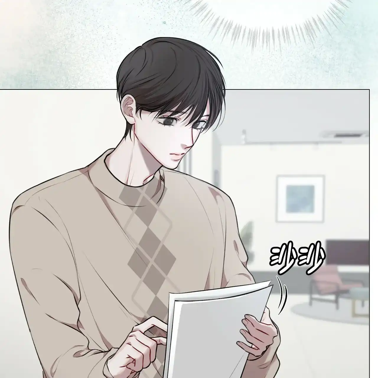 《物种起源》第35话 第27页