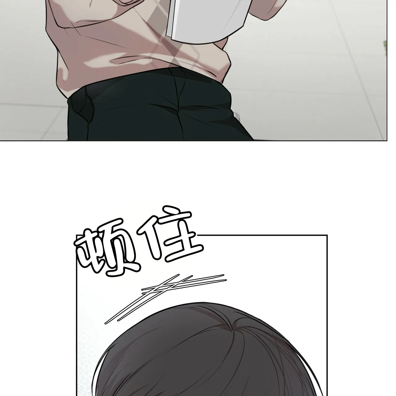《物种起源》第35话 第28页