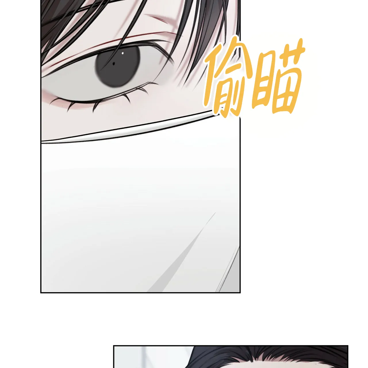 《物种起源》第35话 第24页