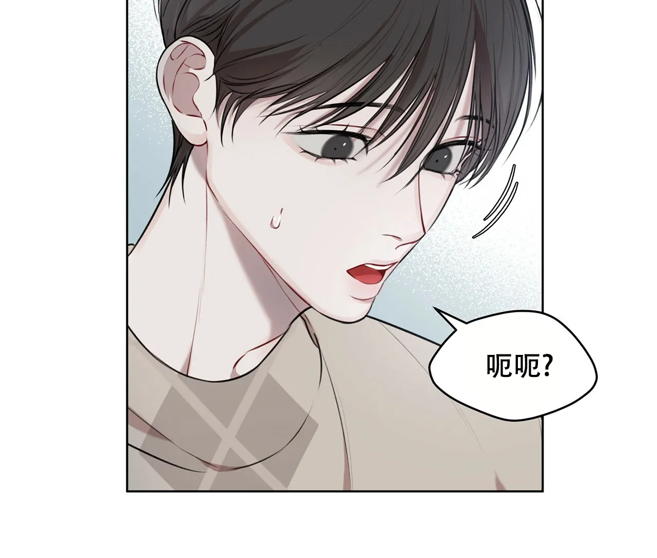 《物种起源》第35话 第29页
