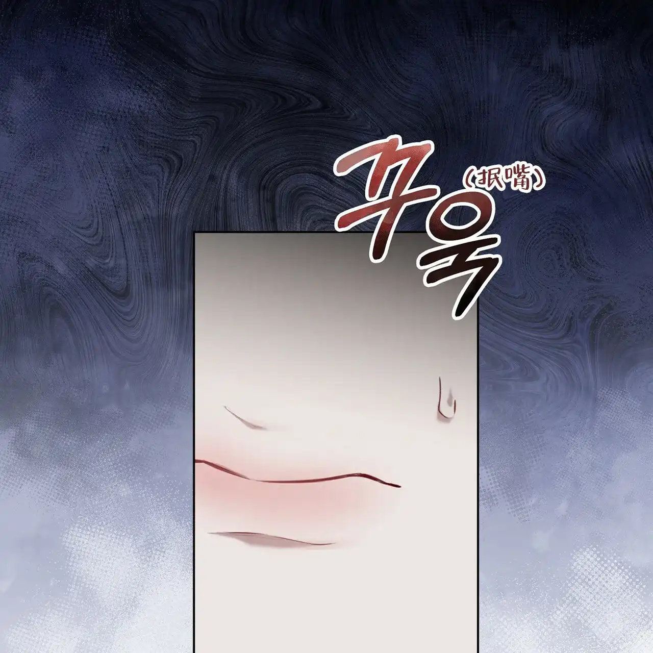 《物种起源》第36话 第23页